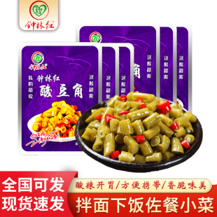 钟林红酸豆角16g/包商用整箱凉菜咸菜香辣下饭菜酸缸豆腌菜