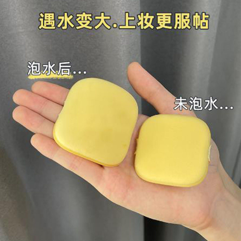 聚氨酯黄油饼干粉扑美妆蛋散粉