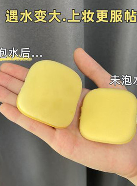 聚氨酯黄油饼干粉扑美妆蛋散粉