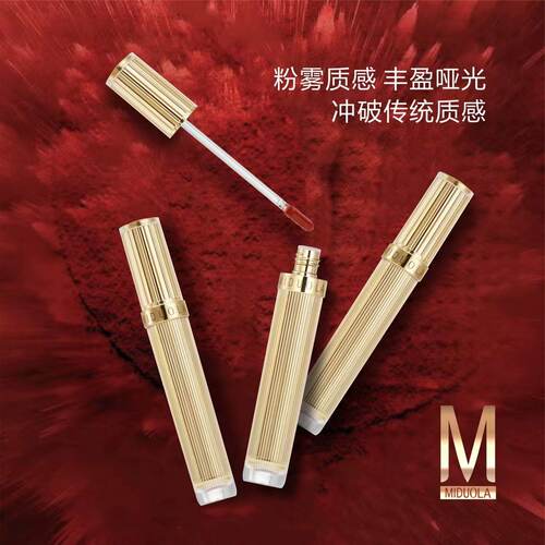 咪朵拉柔纱不沾杯显色金管唇釉