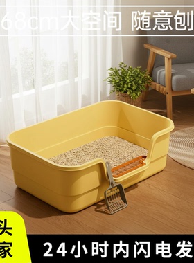 半封闭式猫砂盆大号猫厕所PP塑料防外溅宠物用品踏板防溅砂黄色