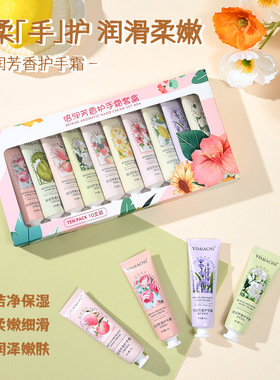 YIMIAOSI倍润芳香护手霜玫瑰花香味保湿滋润提亮肤色涂抹持久保湿