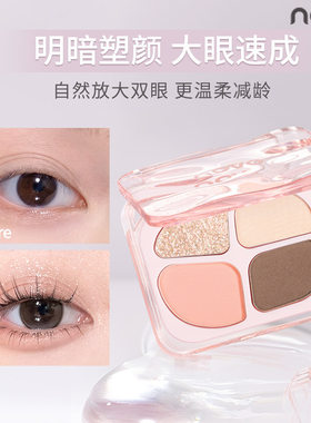 novo绮梦四色妈生感卧蚕盘珠光