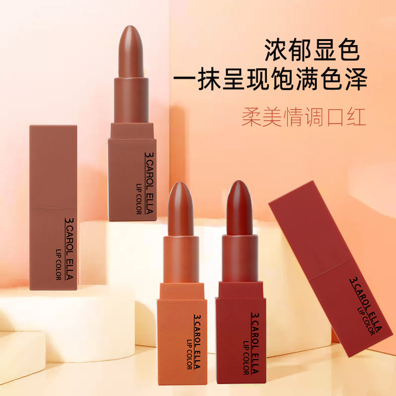 南瓜色哑光口红不易沾杯