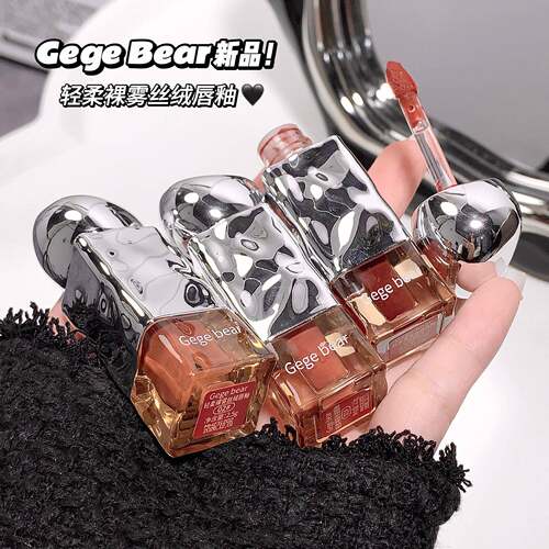 Gegebear轻柔裸雾丝绒唇釉