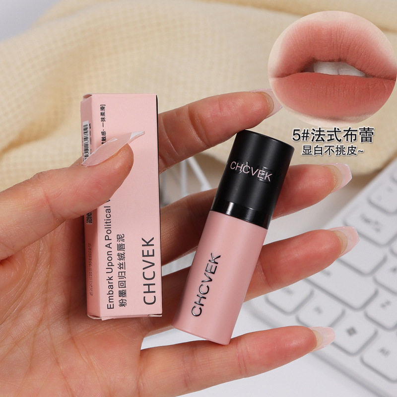 CHCVEK丝绒唇泥布蕾显白不挑皮易上色持久不掉色熔岩生巧便携式