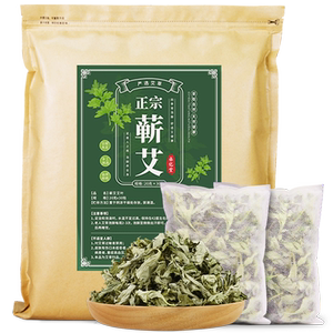 严选纯艾叶泡脚泡澡【买2送1】