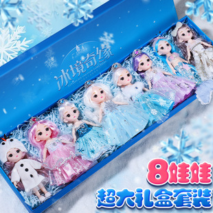 2024新款元旦新年生日礼物套装冰雪礼盒女孩儿童玩具洋娃娃公主布