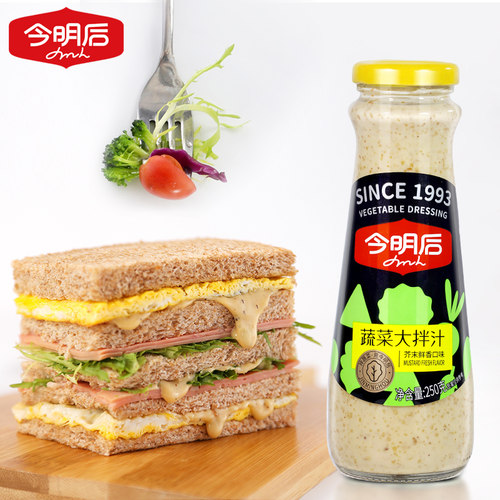 今明后水果蔬菜大拌汁