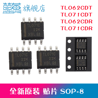 芯片TL062CDRSOP-8