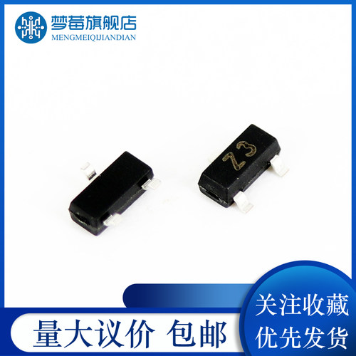BZX84C5V6/6V2/6V8/7V5/9V1 封装SOT-23
