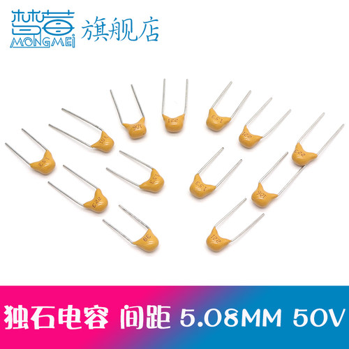独石电容50V 100NF 103 104K 102 105M  0.22 0.47 0.1UF 10PF 18