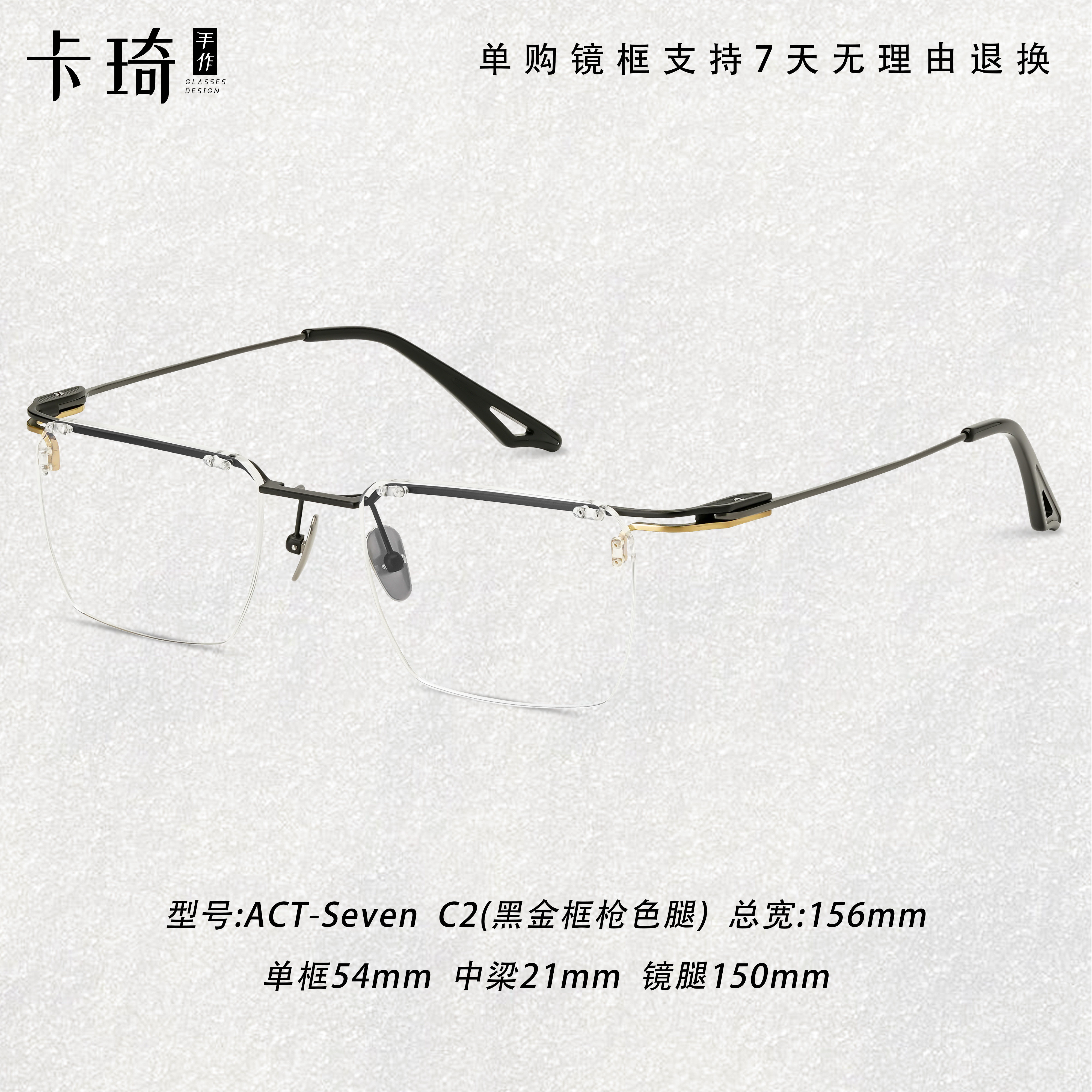 CACCI卡琦手作ACT-Seven多边框型大框简约无框眼镜可配近视度数片