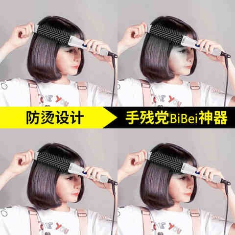烫发打理神器卷发梳子女士专用电动内扣短发蓬松直卷两用梳电热c7