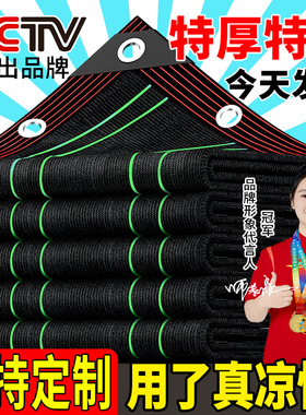 遮阳网加厚加密防晒网黑网黑色太阳庶阳植物隔热阳台遮阴遮光户外