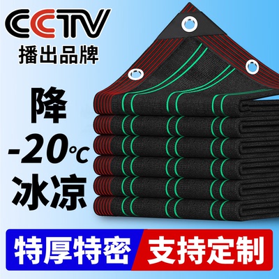 户外阳台楼顶隔热加厚遮阴网黑色