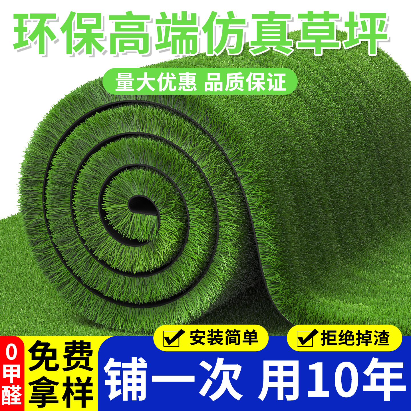 户外仿真草坪地毯人工塑料地垫室外造景幼儿园铺垫绿色假草皮围挡