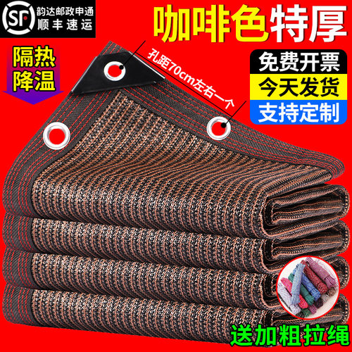 时尚别墅加厚遮阳网庭院户外防晒