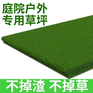 彷真草坪地毯人工塑料假草坪地垫户外幼儿园铺垫室外造景草皮围挡