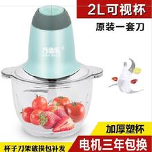 家用电动玻璃碗大型塑料小型绞肉机1
