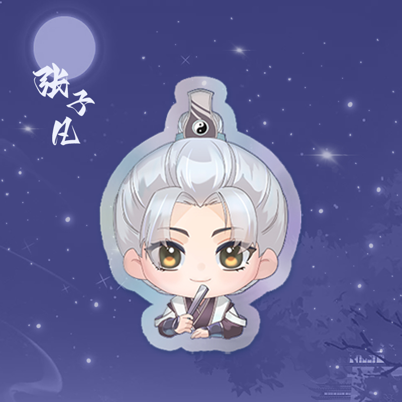 正版不良人Q版角色PP夹