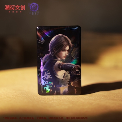 正版不良人徽章拍立得套装