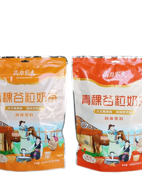 青海青稞奶茶固体饮料高原农夫