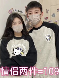 特别的情侣装卫衣春秋冬季款2023新款不一样超火高级感插肩袖衣服