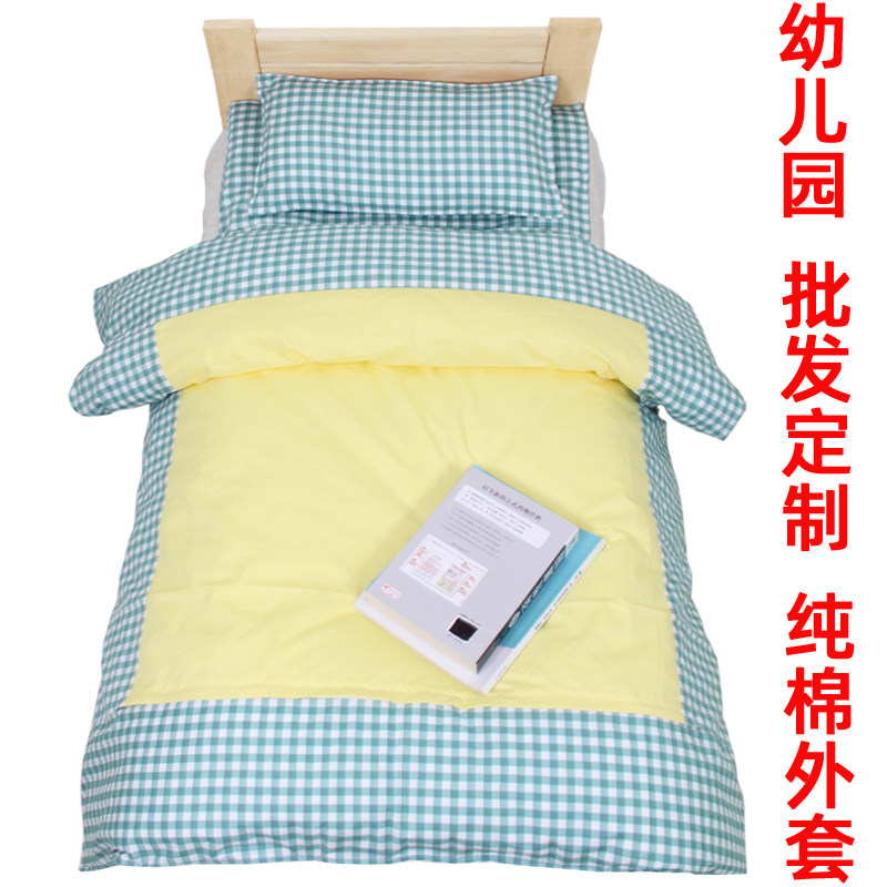 幼儿园被子纯棉三件套子母被含丝棉内胆宝宝儿童入园午托被褥床品,床上用品,学生床品套件,淘宝优惠券,粉丝福利购,淘宝优惠卷