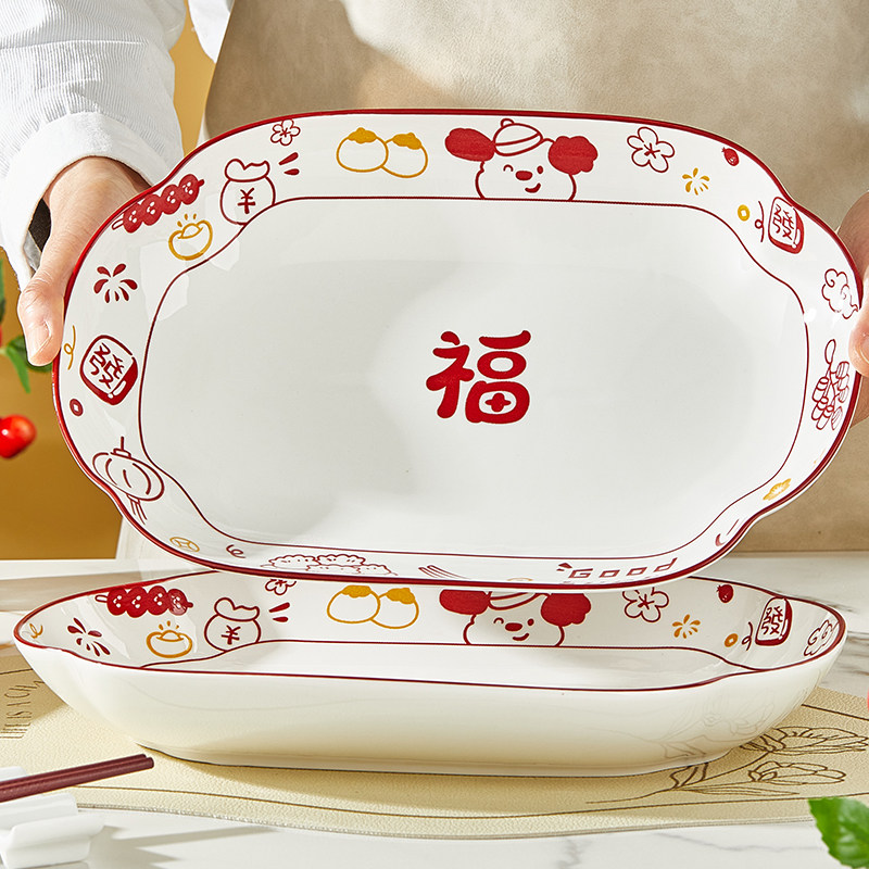 陶瓷鱼盘2026好看的家用蒸鱼盘烤鱼大号装新款鱼盘可爱椭圆形盘子,餐饮具,盘,淘宝优惠券,粉丝福利购,淘宝优惠卷