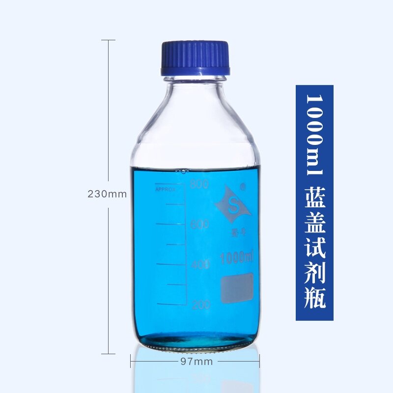 蜀牛丝口蓝盖瓶螺口密封样品瓶玻璃化学试剂瓶透明棕色实验室玻璃瓶250 1000 2000 3000 5000ml 1L 2L大容量