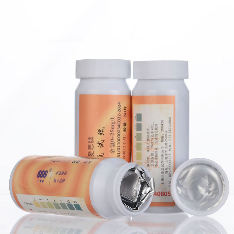 包邮三爱思余氯测氯试纸游离氯检测医院游泳50-2000mg/L 0-25mgL 10-25084消毒水配比紫外强度卡