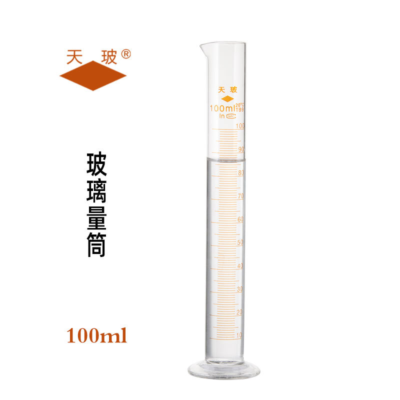 天玻正品玻璃量筒天波A级可过图片