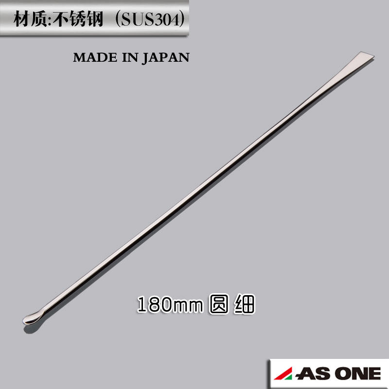 不锈钢药刮微量药勺抹刮刀铲氟涂层180/210规格齐全日本ASONE进口 不锈钢药挂微量药勺实验室耗材不锈钢药勺,办公设备/耗材/相关服务,其它,淘宝优惠券,粉丝福利购,淘宝优惠卷
