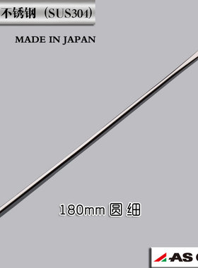 不锈钢药刮微量药勺抹刮刀铲氟涂层180/210规格齐全日本ASONE进口 不锈钢药挂微量药勺实验室耗材不锈钢药勺