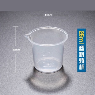 250 500 1000 量杯带刻度25 3000 100 2000 5000ml奶茶店专用家用塑料烘焙带盖克杯加厚大容量小号耐高温