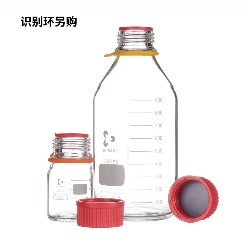 德国肖特DURAN 红盖蓝盖gl45试高硼硅广80瓶螺口实验室样品瓶100/255mll/5l刻度流动相玻璃瓶 丝螺溶