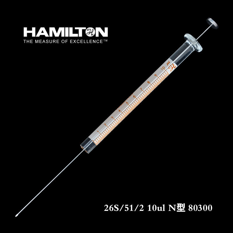 Hamilton气相微量进样器10/100ul汉密尔顿色谱进样针N型尖头80300