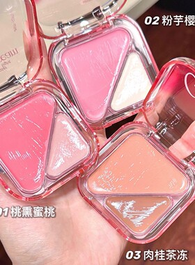 CZEL绔姿水光膏脸部提亮修容腮红自然水光肌水光自然立体控油哑光