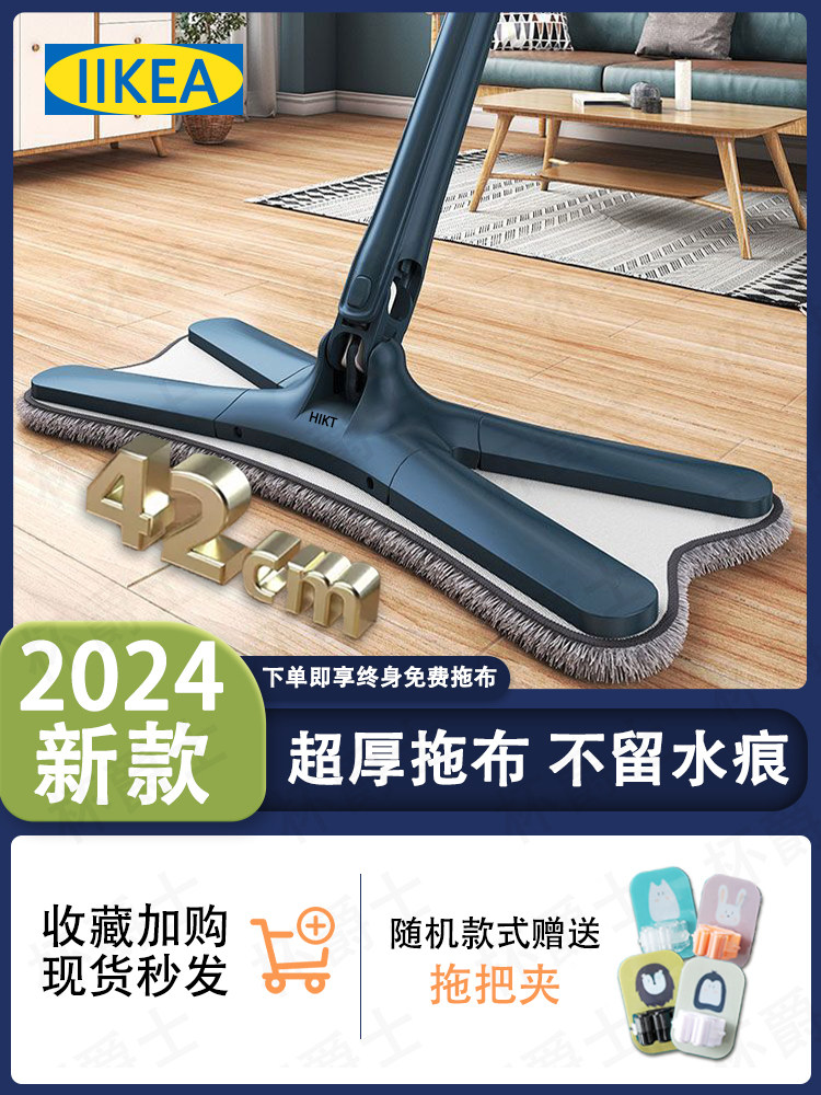 蝴蝶拖把家用2025新款免手洗一拖净木地板瓷砖旋转x型大号懒人