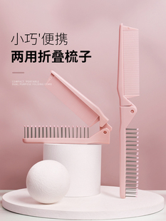 日本儿童梳子女孩不伤头发折叠梳防静电长发编发专用随身便携家用
