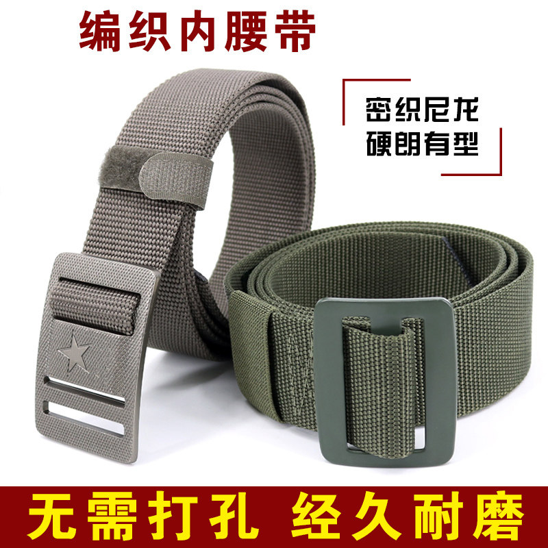 正品编织内腰带新式帆布腰带编制制式腰带内腰带快拆合金扣头腰带