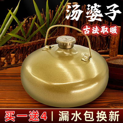 汤婆子铝制注水热水袋加厚暖手宝热敷暖肚子暖脚壶暖被窝暖手炉