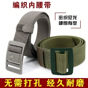 编织内腰带新式帆布腰带编制制式腰带内腰带快拆合金扣头腰带
