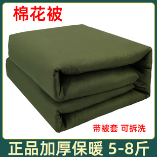 正品 纯棉单人棉花被子军绿色橄榄绿单位宿舍学生上下铺保暖棉被芯