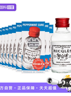 【自营】法国港版双飞人RICQLES利佳薄荷水50ml*12驱蚊水提神消暑