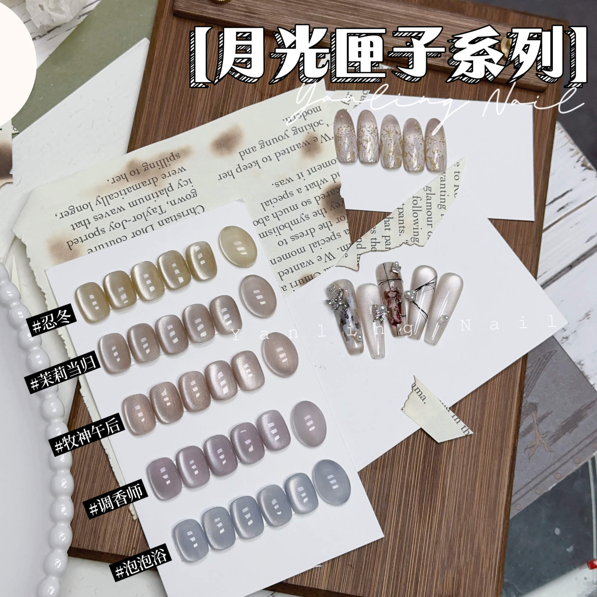 燕翎月光白小灯泡冰糖晶石猫眼胶