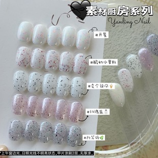 燕翎甲油胶糖果彩色亮片素材厨房酸奶水果粒跳色可爱ins风美甲胶