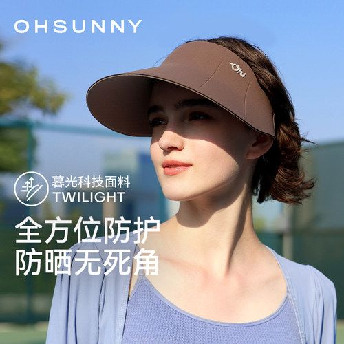 ohsunny一体无痕空顶防晒蛋卷帽