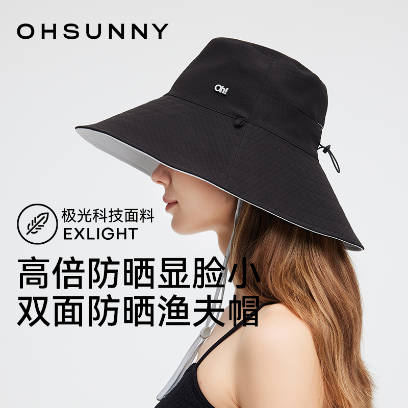 ohsunny防晒帽女防紫外线双面沙滩帽大檐可折叠大头围渔夫遮阳帽,服饰配件/皮带/帽子/围巾,防晒帽,淘宝优惠券,粉丝福利购,淘宝优惠卷